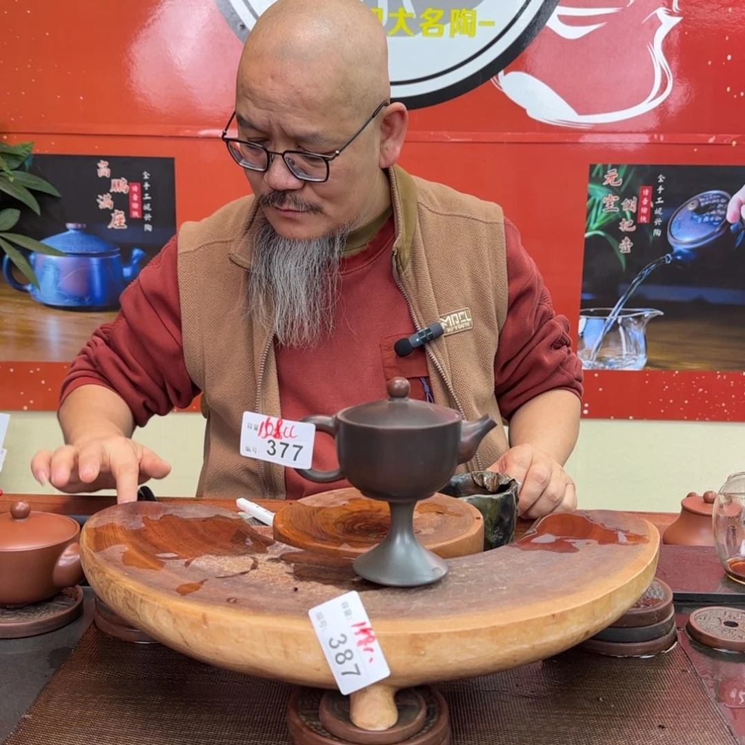 老韩坭兴陶老韩坭兴陶