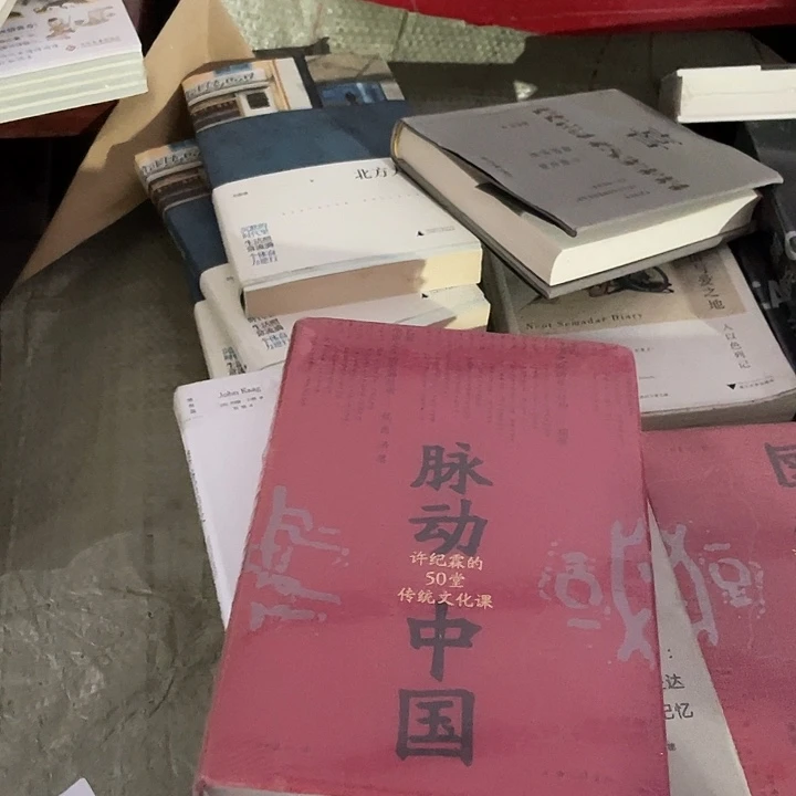 脉动中国：微瑕微瑕