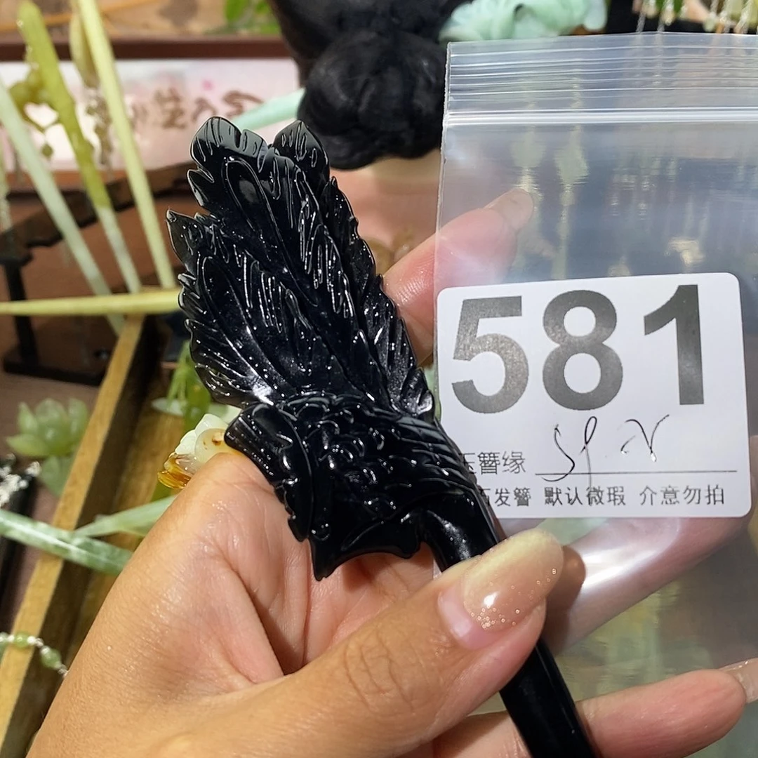 月***～蛇纹石玉未镶嵌发饰