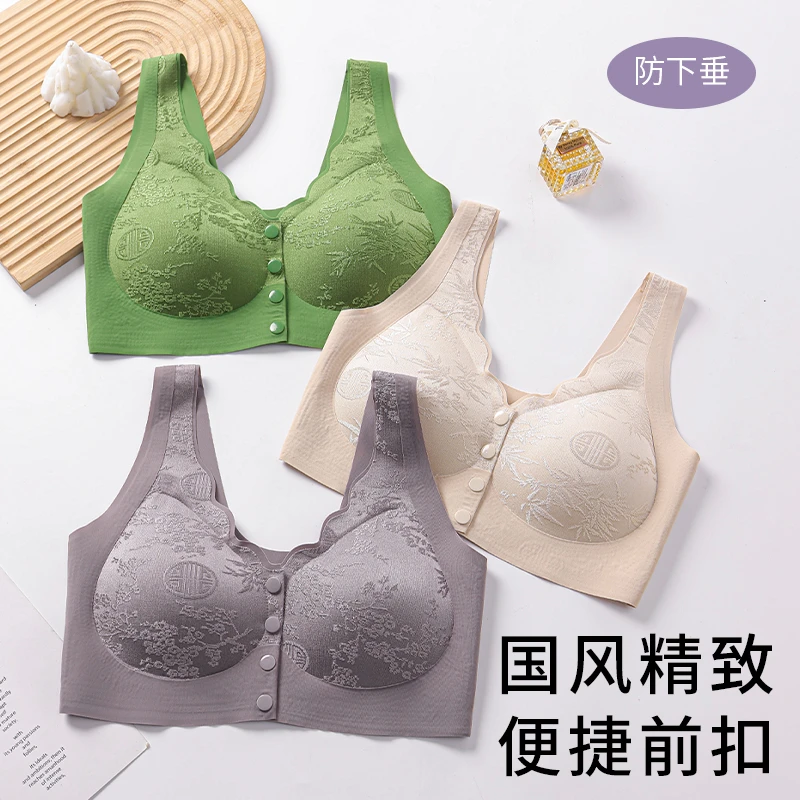 前开扣妈妈大码内衣轻薄舒适内衣女无钢圈收副乳无痕美背文胸罩