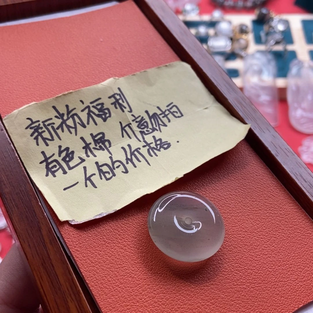 石英质玉颈饰未镶嵌