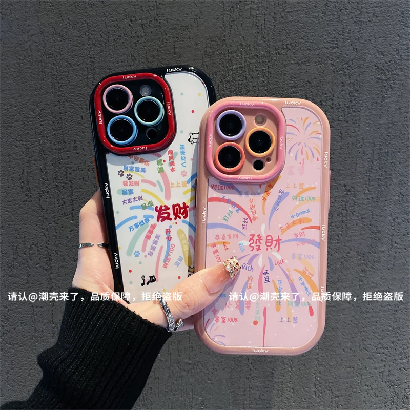 奶油壳适用苹果16/iPhone/华为荣耀/OPPO/VIVO/小米/手机壳爆款潮