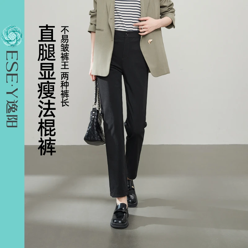 逸阳【法棍小黑裤】九分开叉直筒西装裤女25秋新款高腰烟管小脚裤子