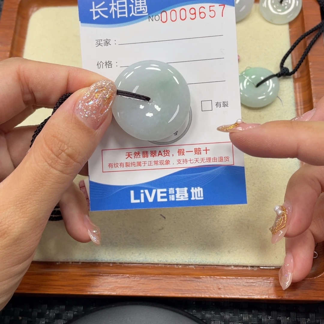 颈饰未镶嵌翡翠翡翠吊坠x9657