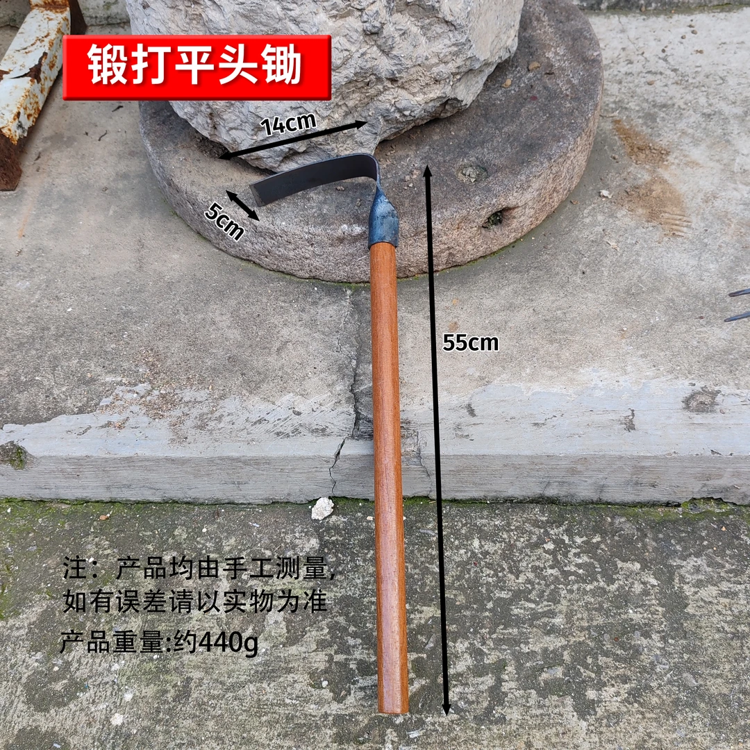 平头锄木柄园林园艺工具小锄头除草种菜挖地翻地松土尖锄小耙子