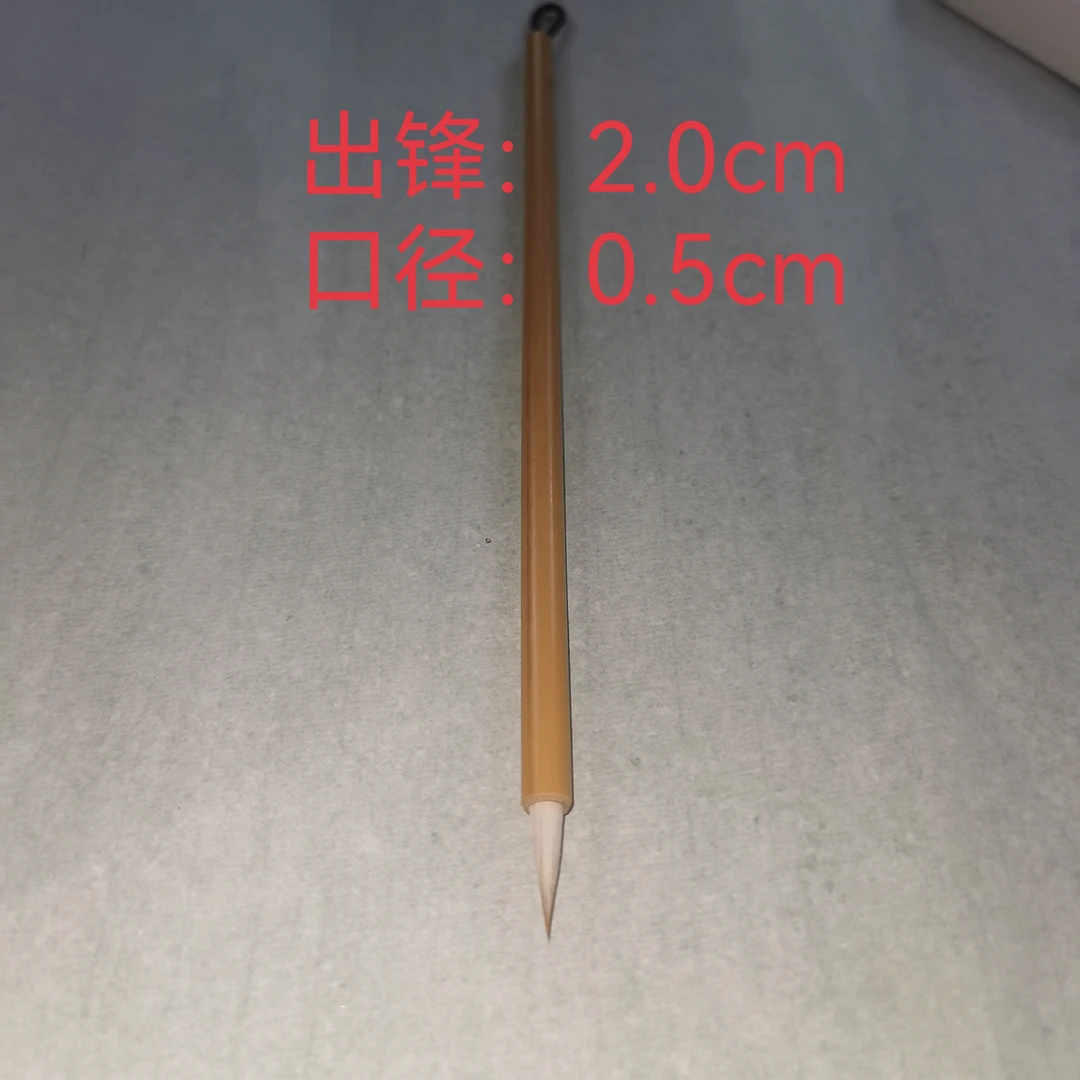 狼羊兼毫小楷毛笔，处理瑕疵笔杆，初学兼毫小楷毛笔毛笔推荐