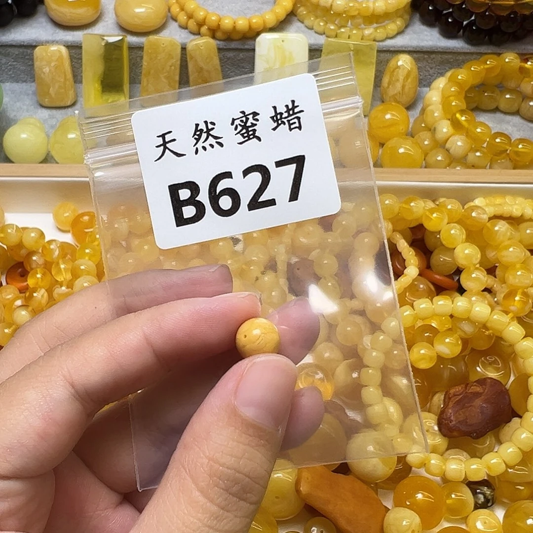 宸***渊裸石蜜蜡未镶嵌627号，9.8mm