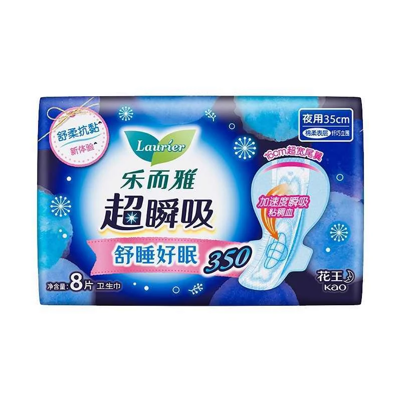 乐而雅超瞬吸纤巧超长护翼型 夜用卫生巾35cm*8片/包