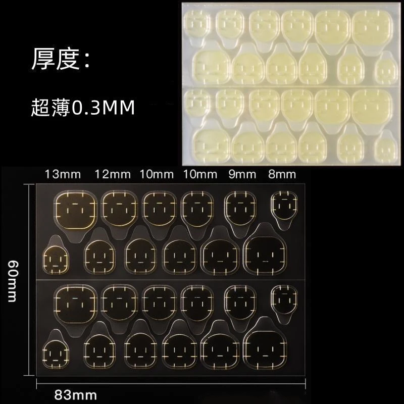 果冻胶果冻胶贴超薄酒精棉片水晶棒搓条【无论拍多少都需要补邮】