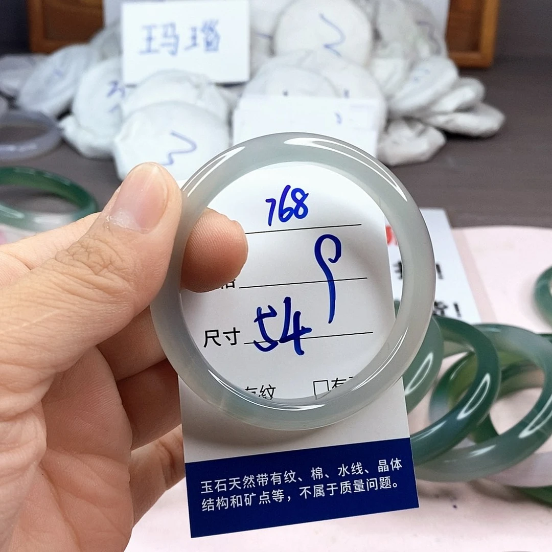 玛瑙/玉髓手镯未镶嵌768