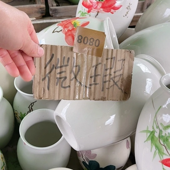 陶瓷随机画面一个0808