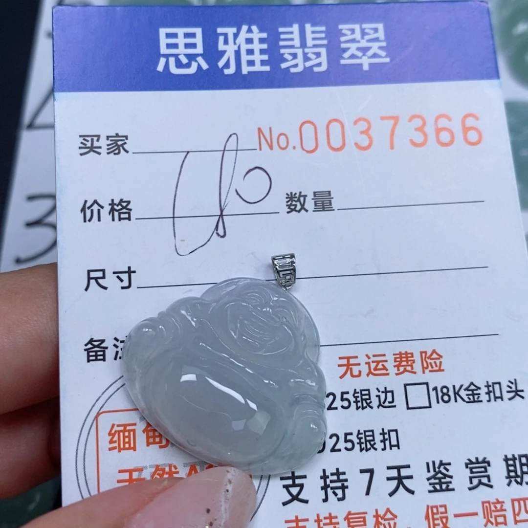 颈饰未镶嵌翡翠天然缅甸翡翠
