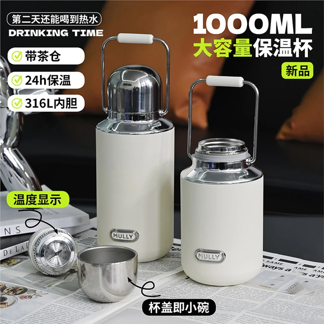 mully不锈钢保温杯子大容量水杯机械焖茶壶女高颜值手提保温水壶