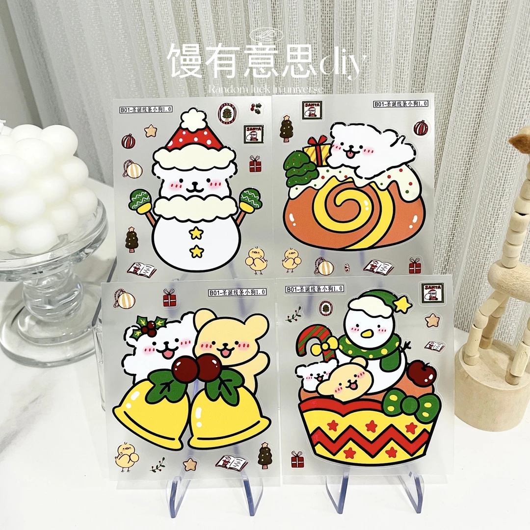 （元旦活动）5D立体浮雕果冻贴DIY手机壳笔记本汽车