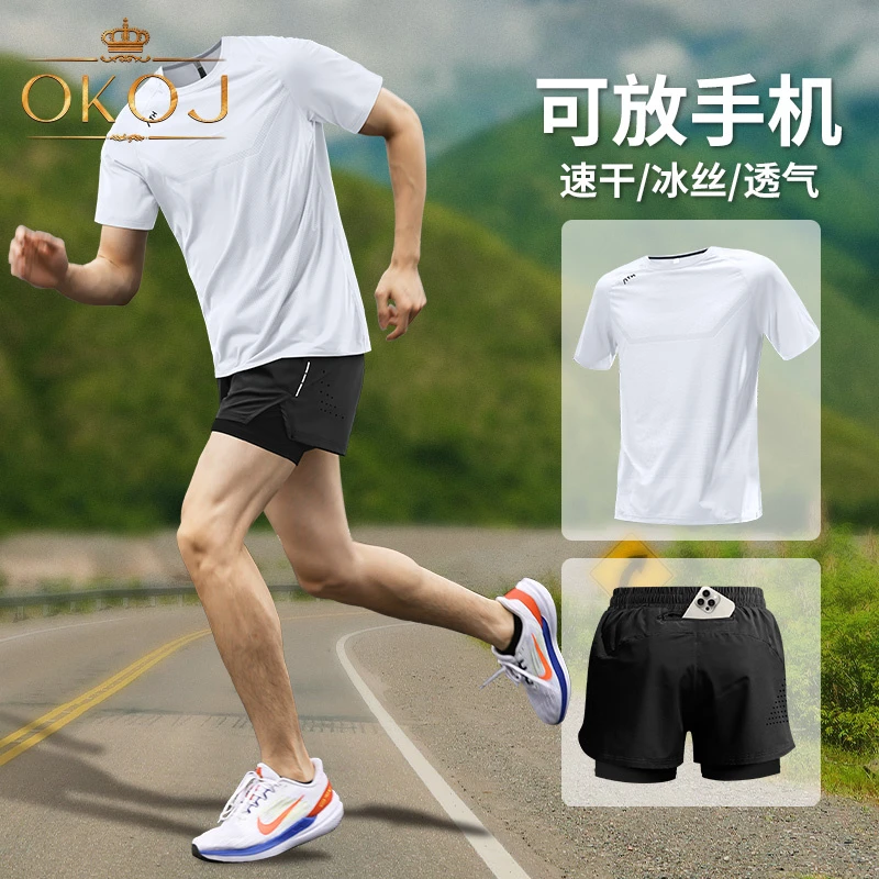 OKOJ跑步运动套装男健身衣服夏季冰丝速干可放手机晨跑训练衣服