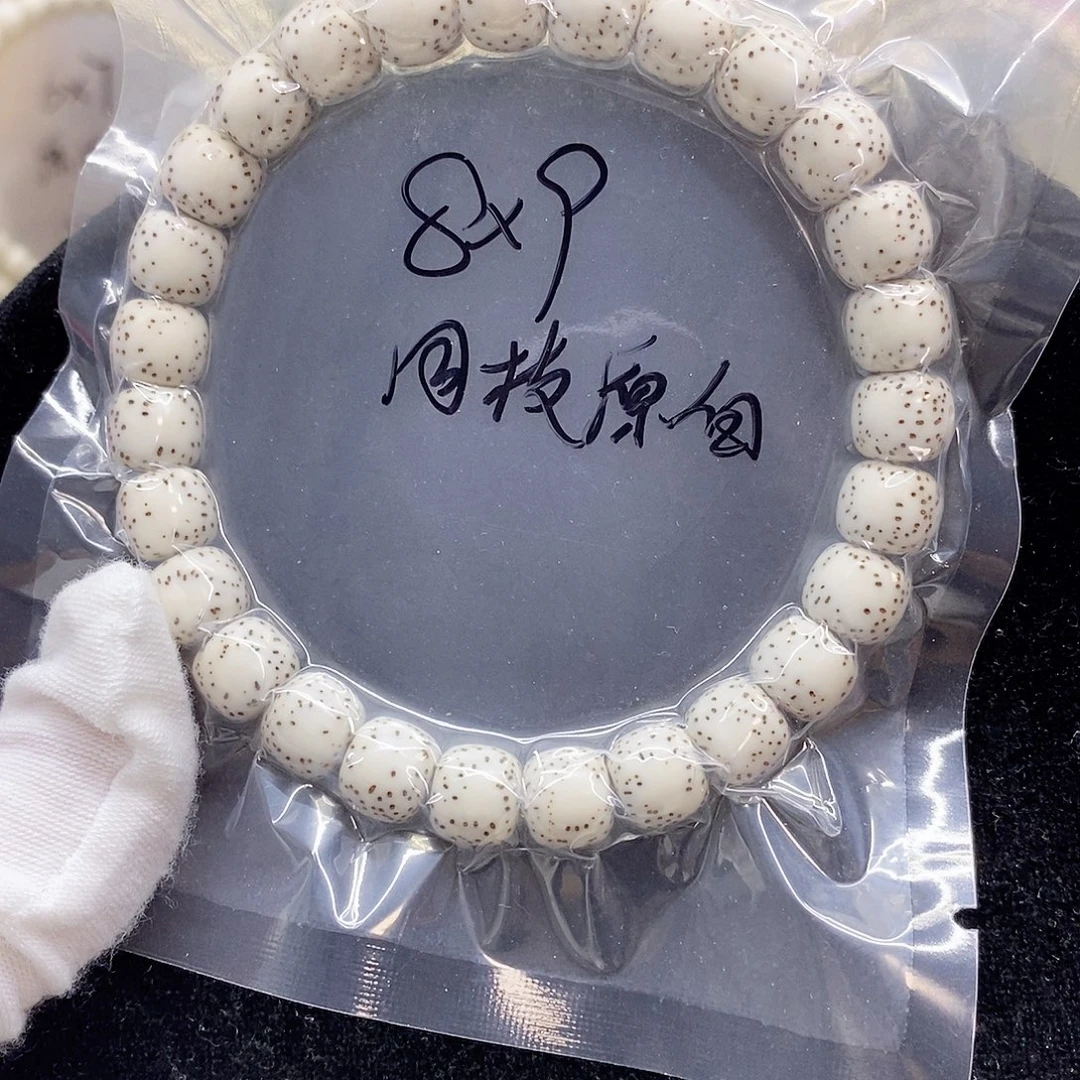 R***。吊坠星月菩提98星月菩提