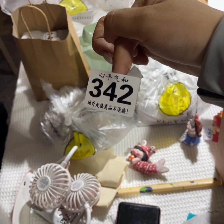 陶瓷陶瓷陶瓷陶瓷微瑕楚****x