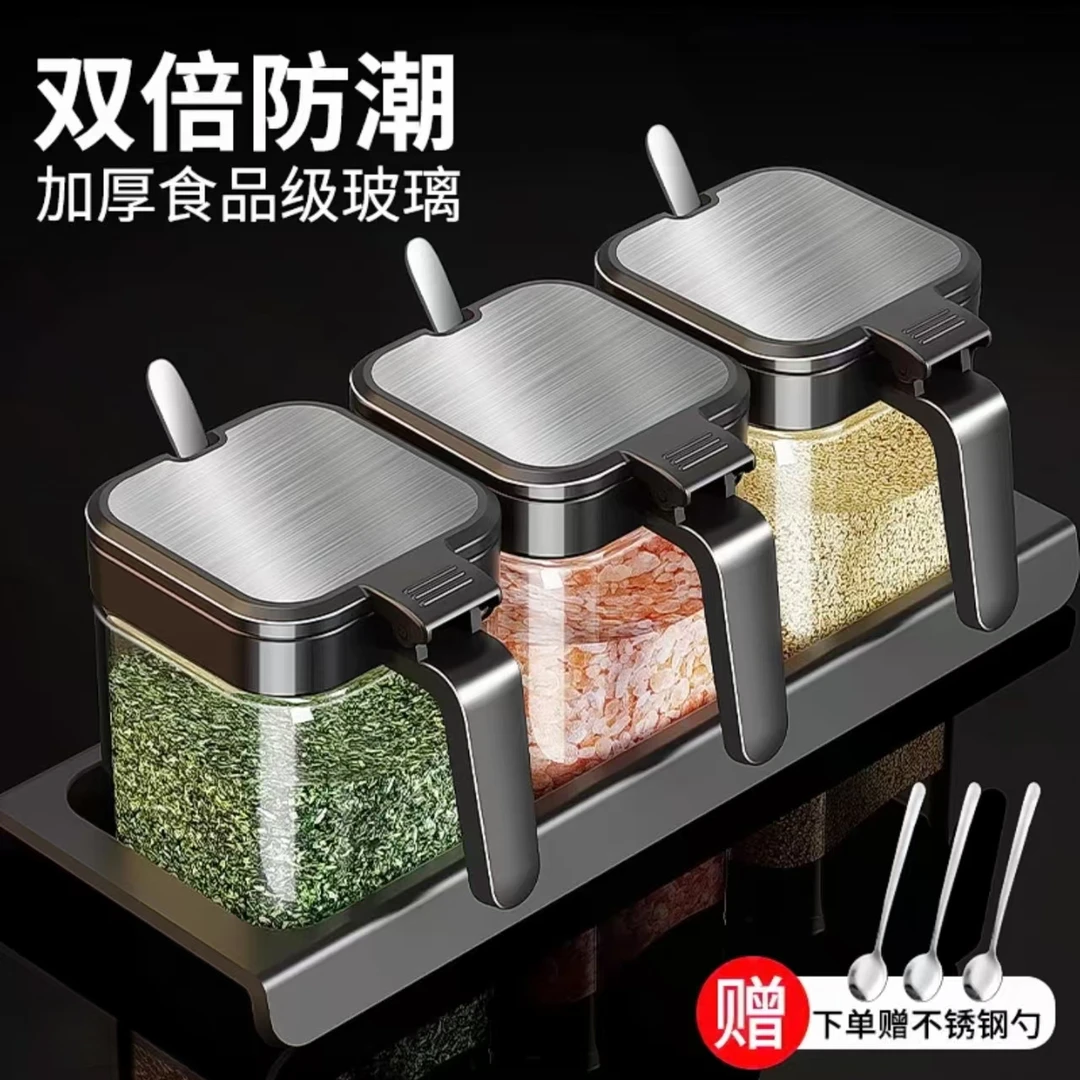 调料盒套装家用组合装厨房收纳盒罐子调料瓶味精盐罐调味料调味罐