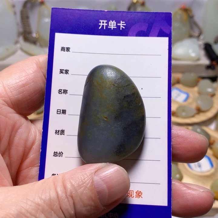 和田玉（青玉）挂件未镶嵌