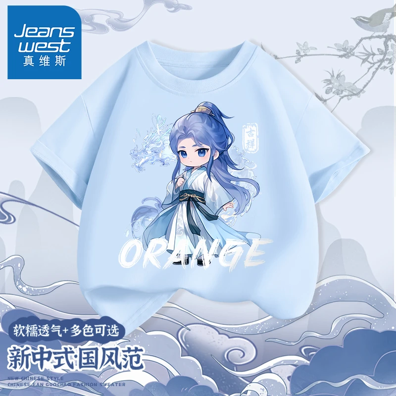 真维斯男童短袖纯棉敖丙哪吒儿童夏装上衣t恤小男孩衣服夏季童装