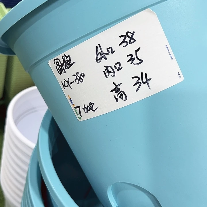 圆控380混色3个带托