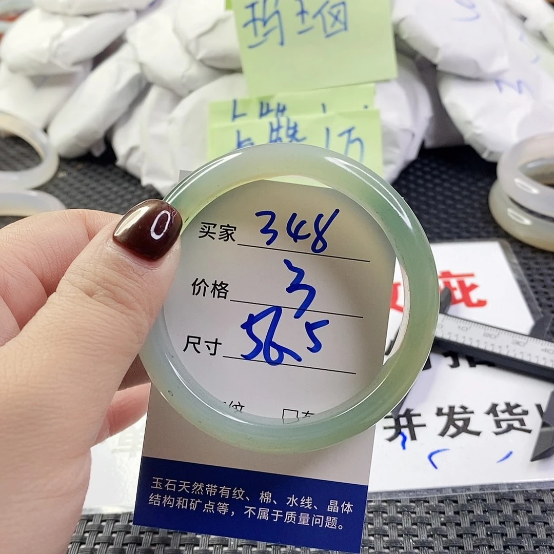 玛瑙/玉髓手镯未镶嵌348