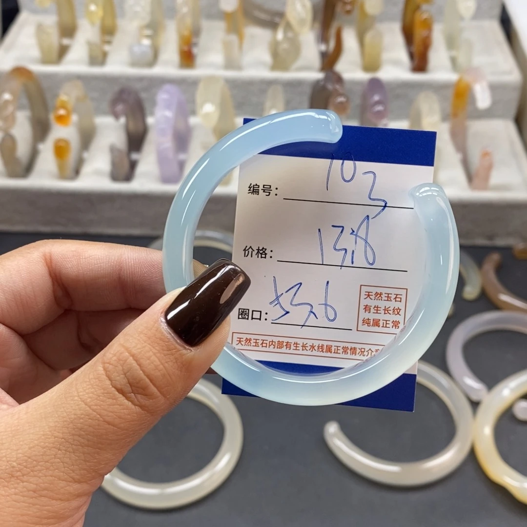 手镯玛瑙/玉髓未镶嵌103