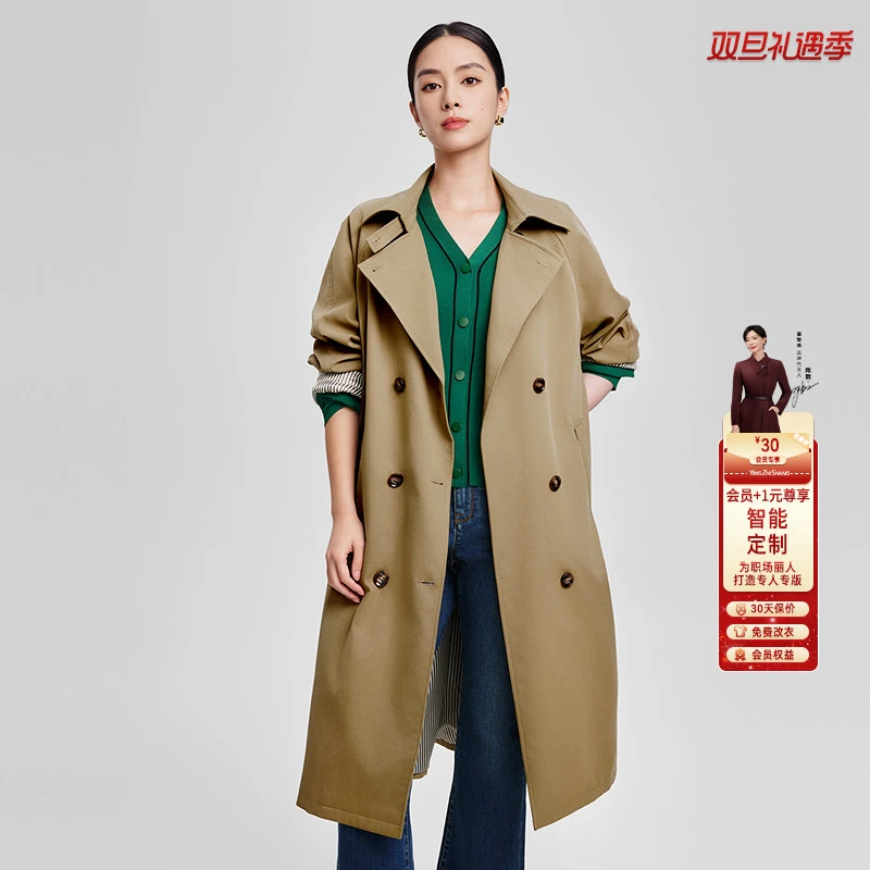 赢智尚新春英伦风气质卡其色长款风衣女通勤职场显瘦时尚ZJ00245