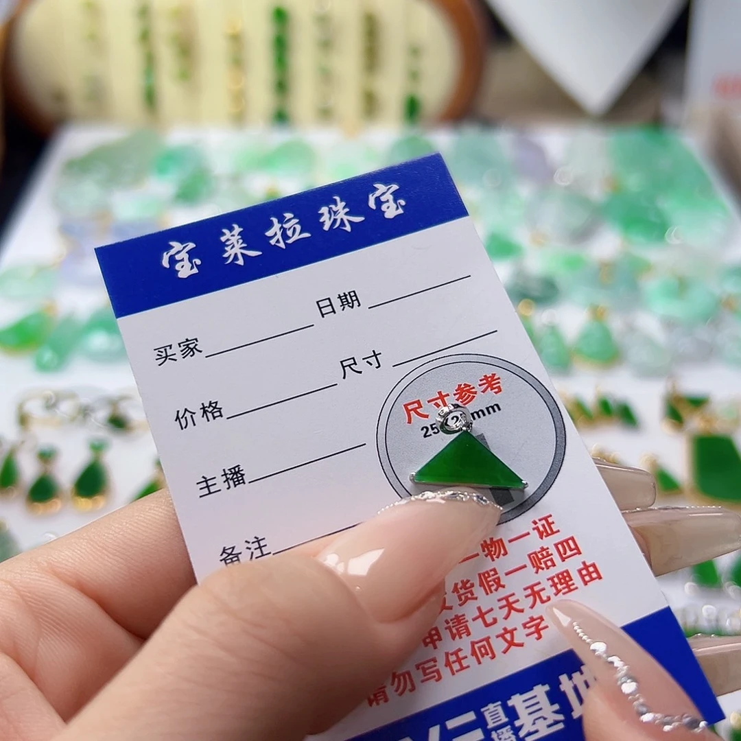 颈饰18K金镶嵌翡翠翡翠