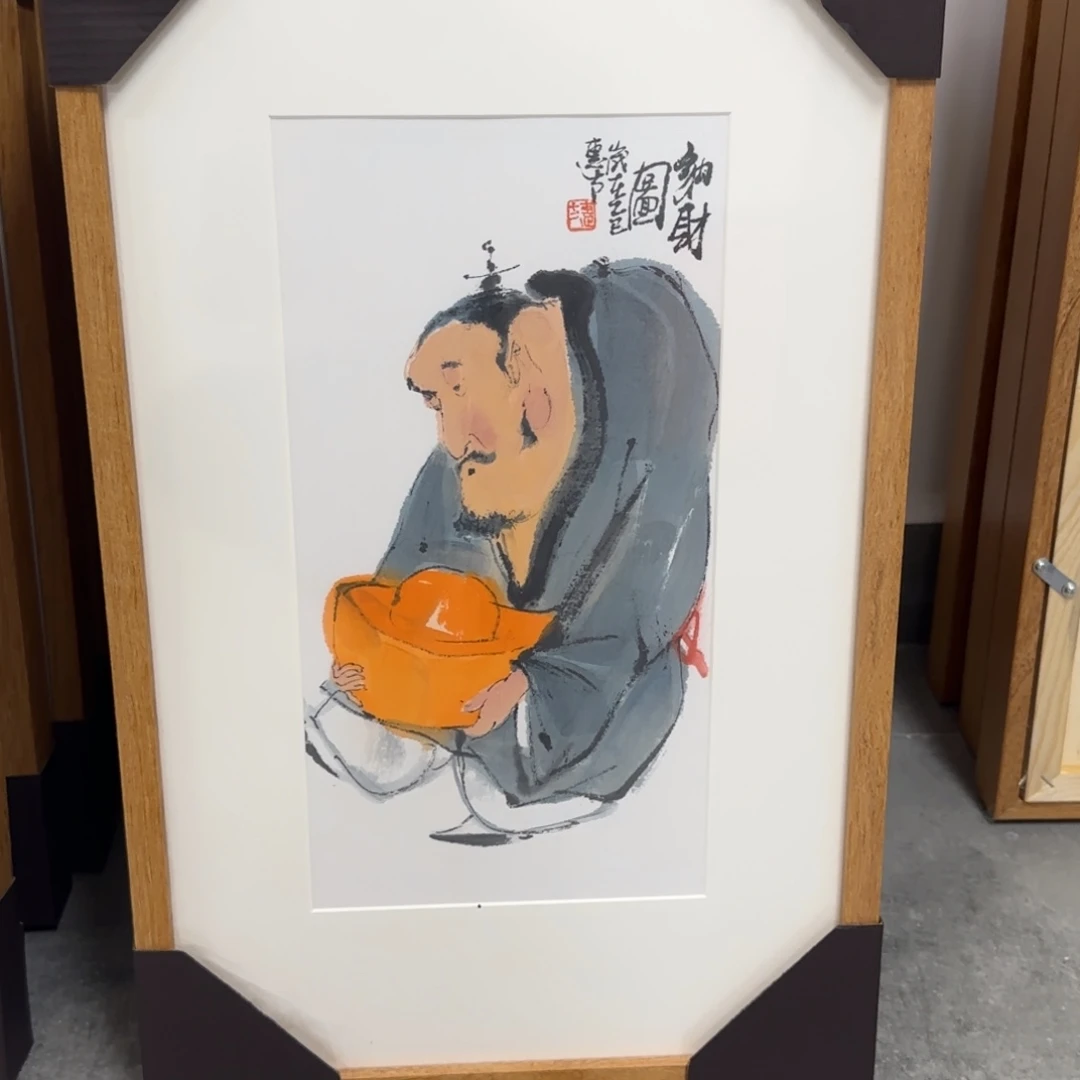 马***腾国画哈哈哈哈哈哈哈哈哈