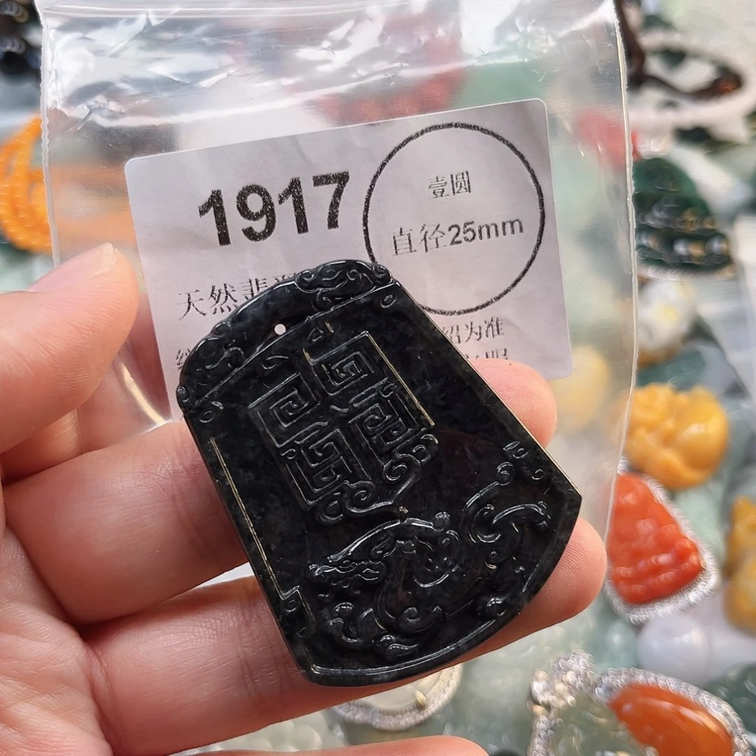 翡翠未镶嵌颈饰哈哈哈