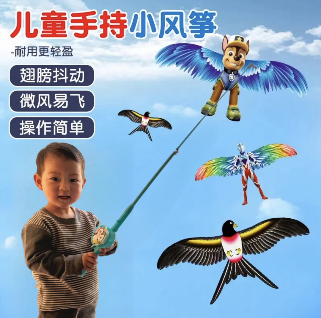 鱼竿动态小风筝儿童微风易飞手持2024年新款迷你老鹰专用金鱼超大