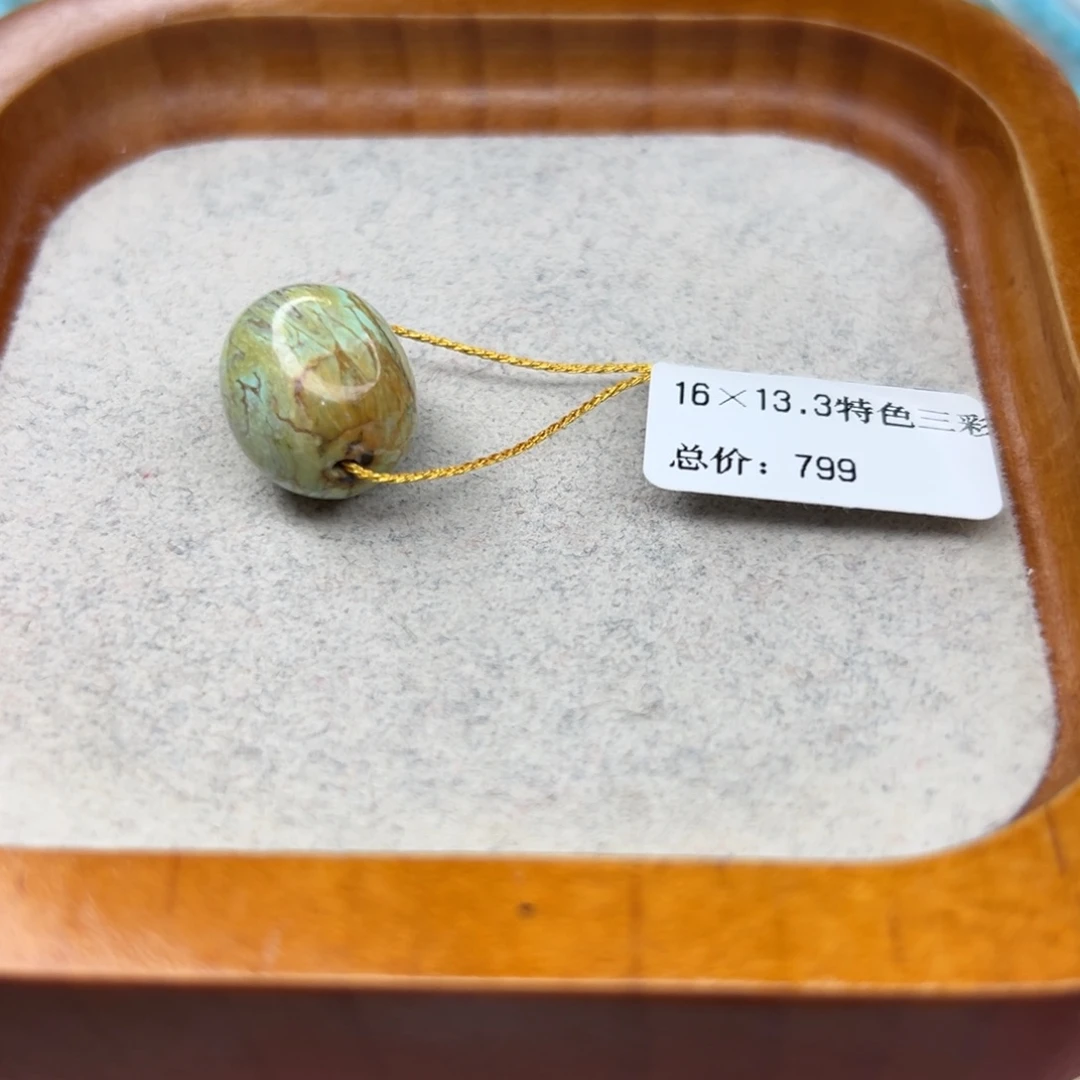 绿松石未镶嵌珠宝半成品