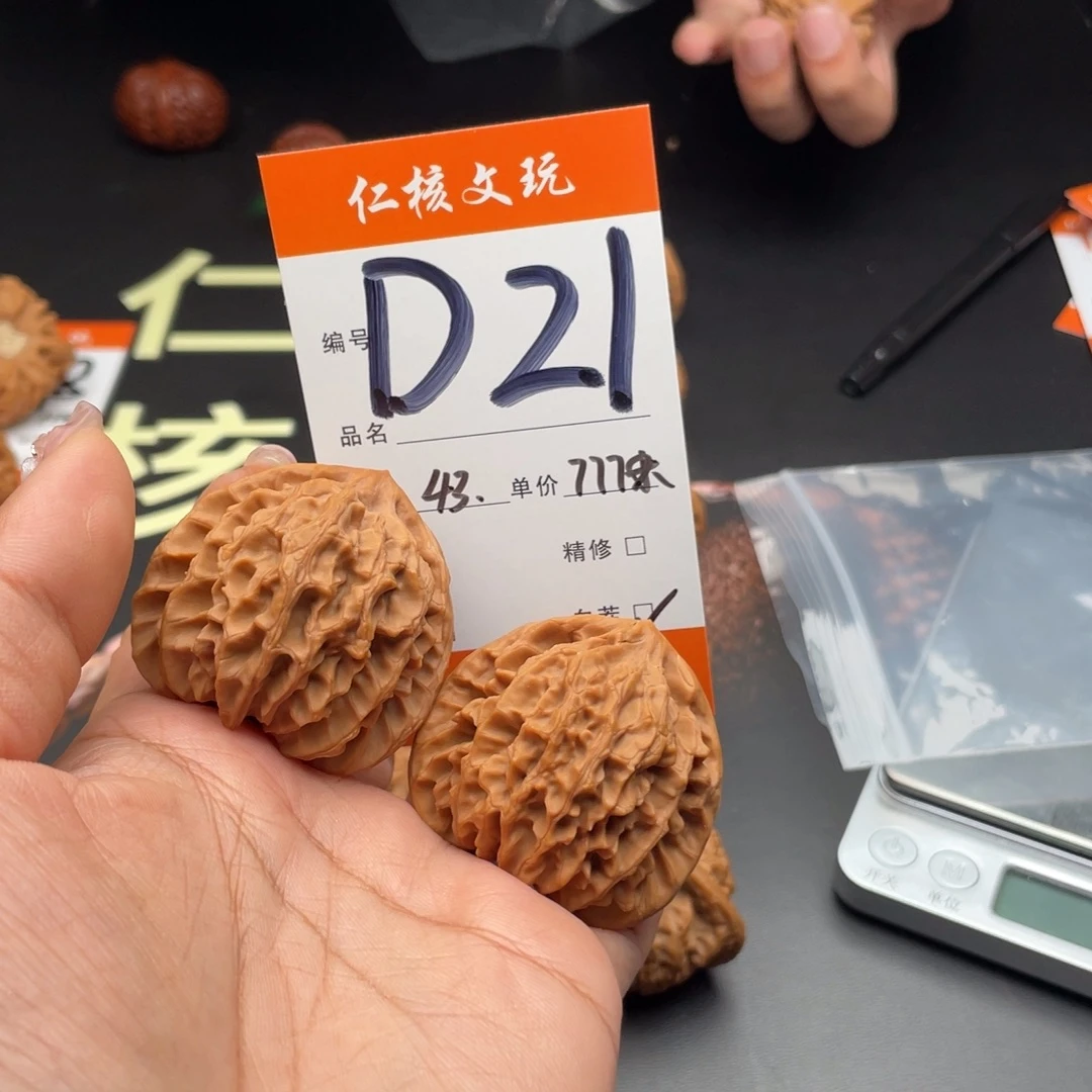 暖***゛把件文玩核桃43尺寸龙门涧