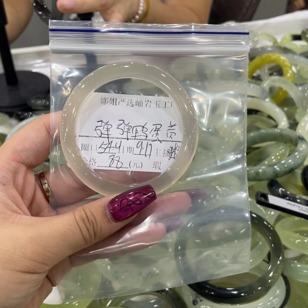 合金蛇纹石玉手镯弹***黄