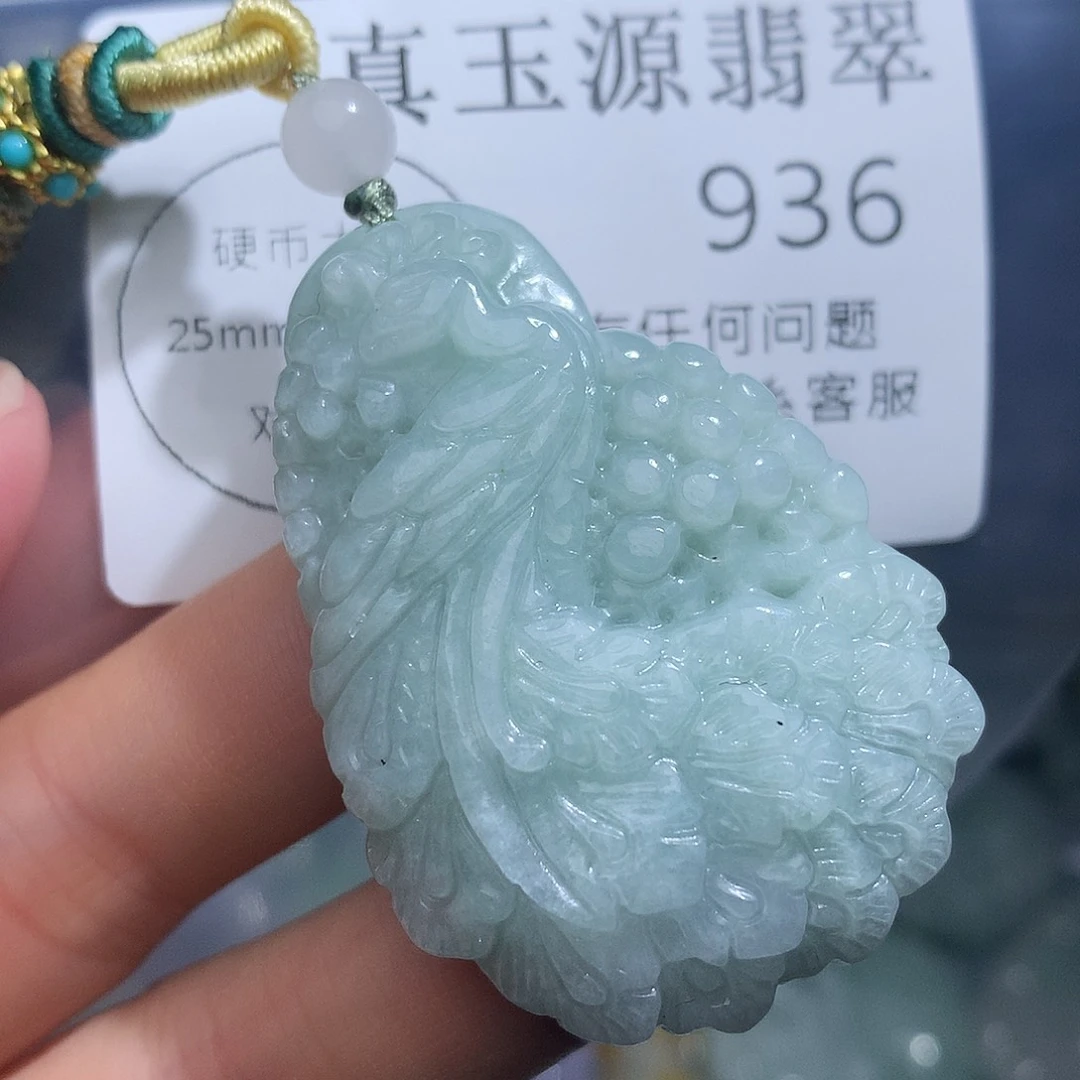 翡翠未镶嵌颈饰936