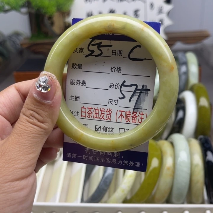 蛇纹石玉未镶嵌手链