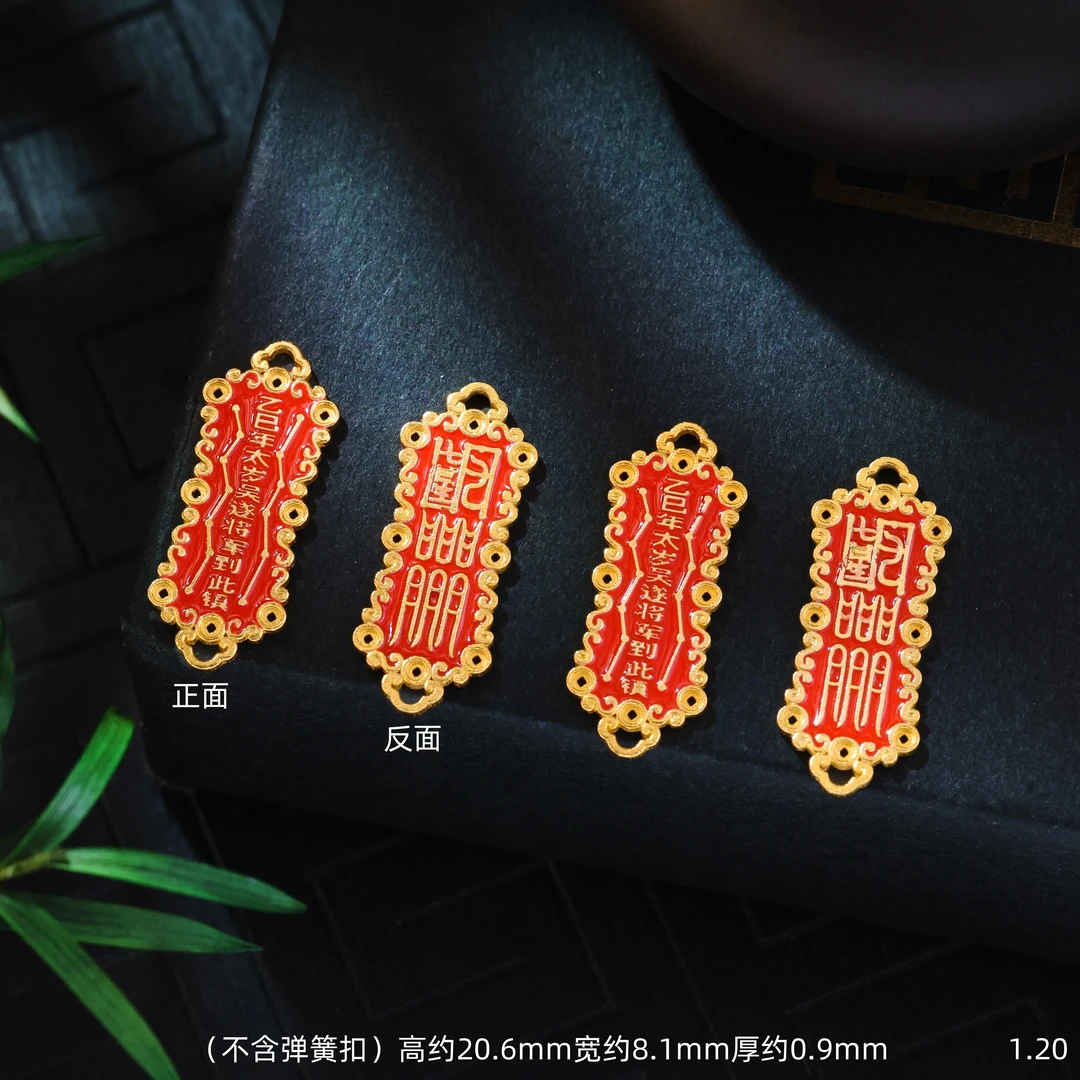 【金豆VIP】18K金蛇年七星●值太太令双耳手牌延长链配饰双面实心金