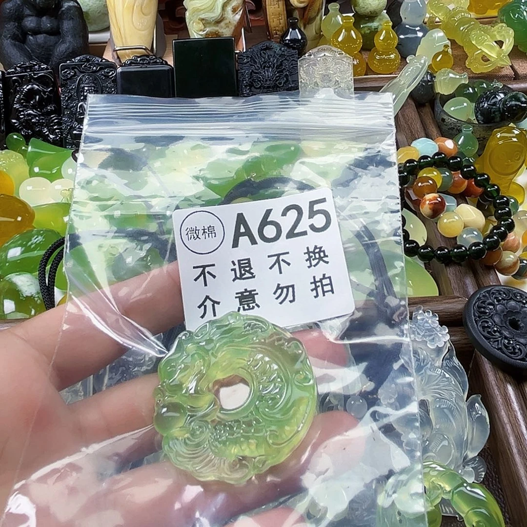 阿***正岫玉未镶嵌吊坠(不含链)