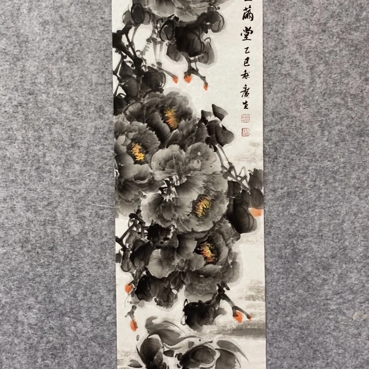 竖款杨广生老师作品