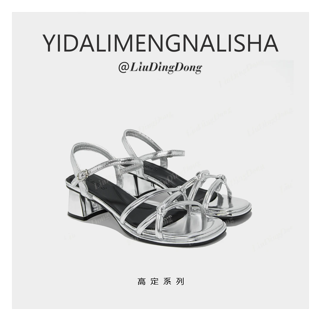 【刘叮咚女鞋】2025夏季新款一字带凉鞋粗跟方跟露趾凉鞋MY52010