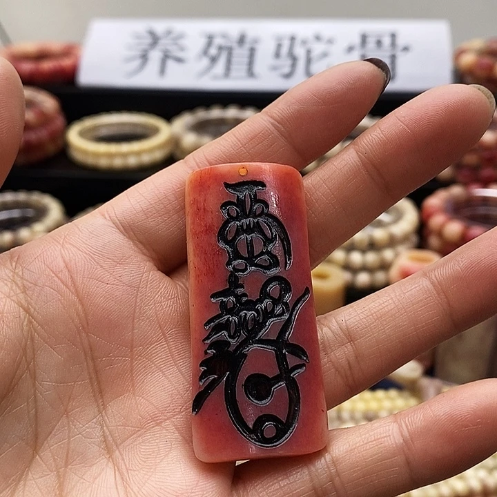 驼骨其他骨牌雕刻
