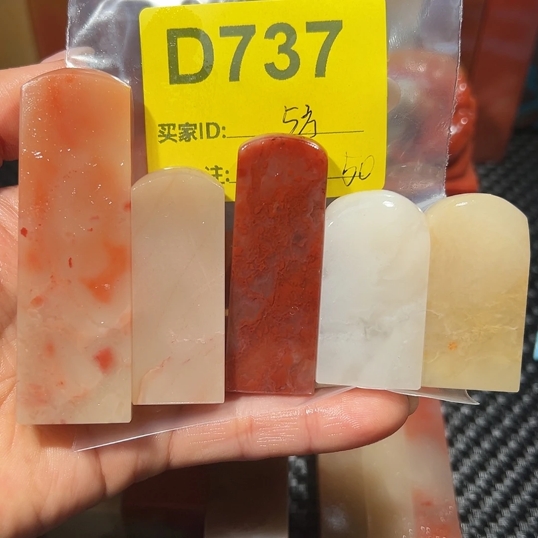 印石寿山石老挝石