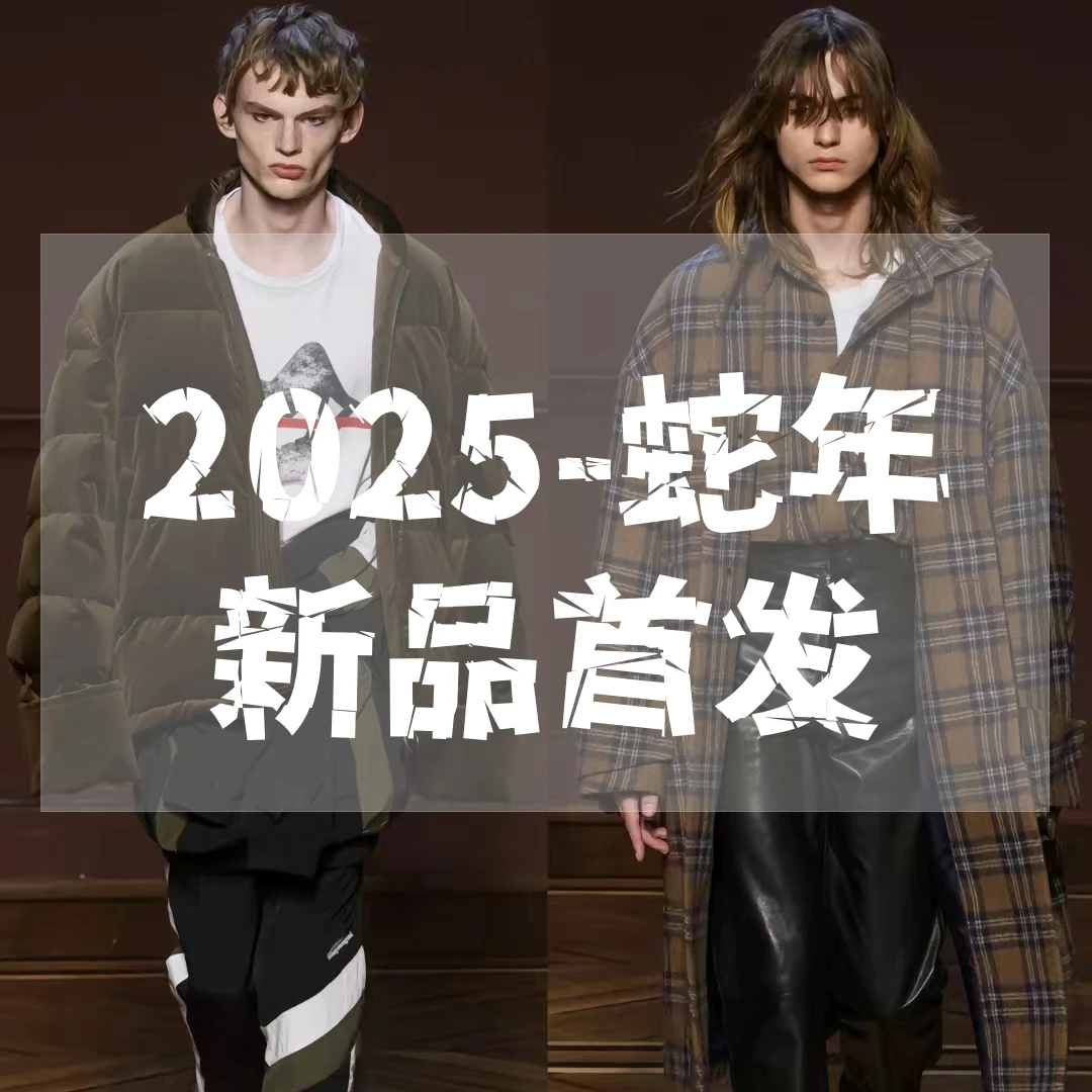 【依】2025年冬季走秀款男女同款加厚保暖白鸭绒羽绒服C456