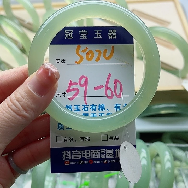 岫玉未镶嵌蛇纹石玉天然岫玉