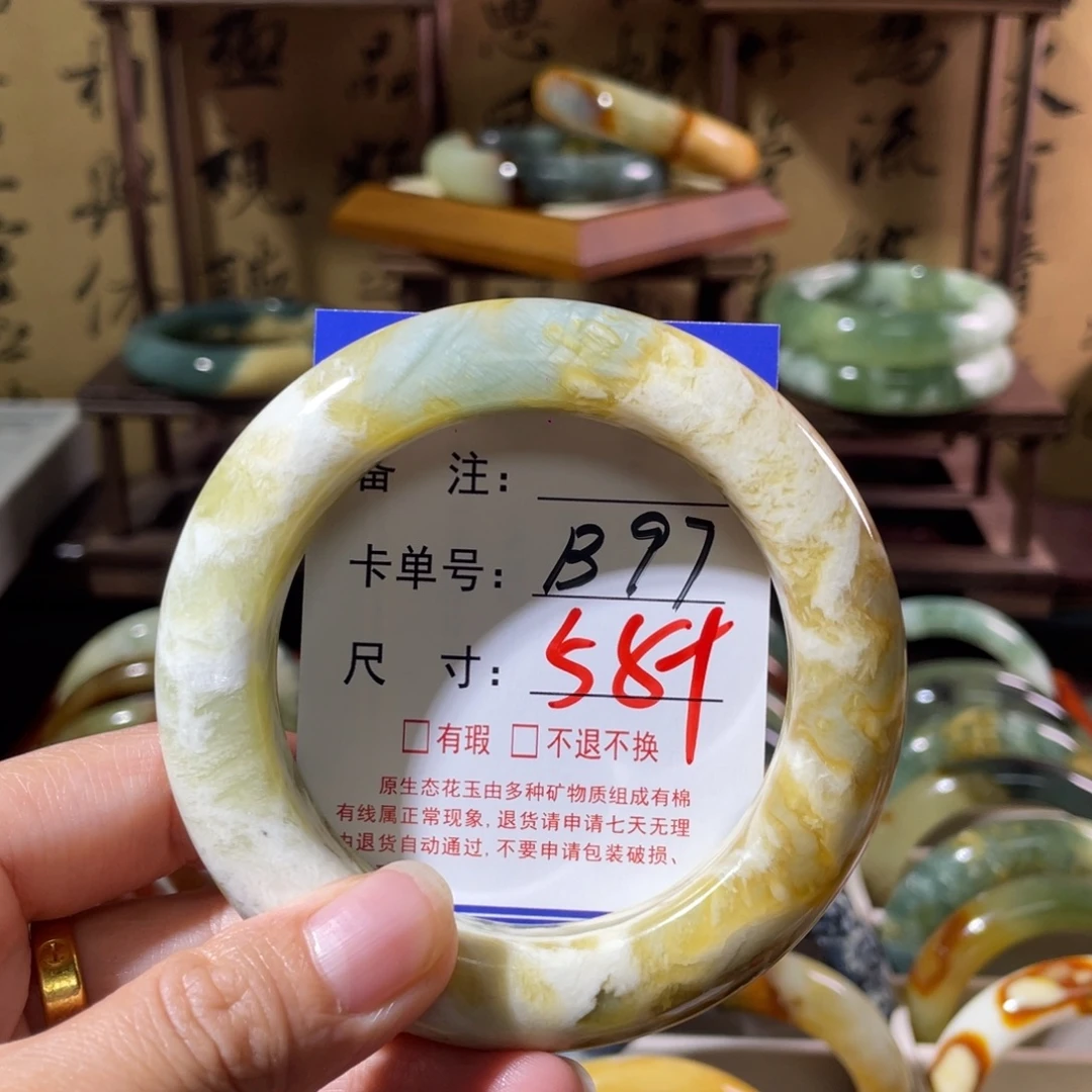 未镶嵌蛇纹石玉手镯