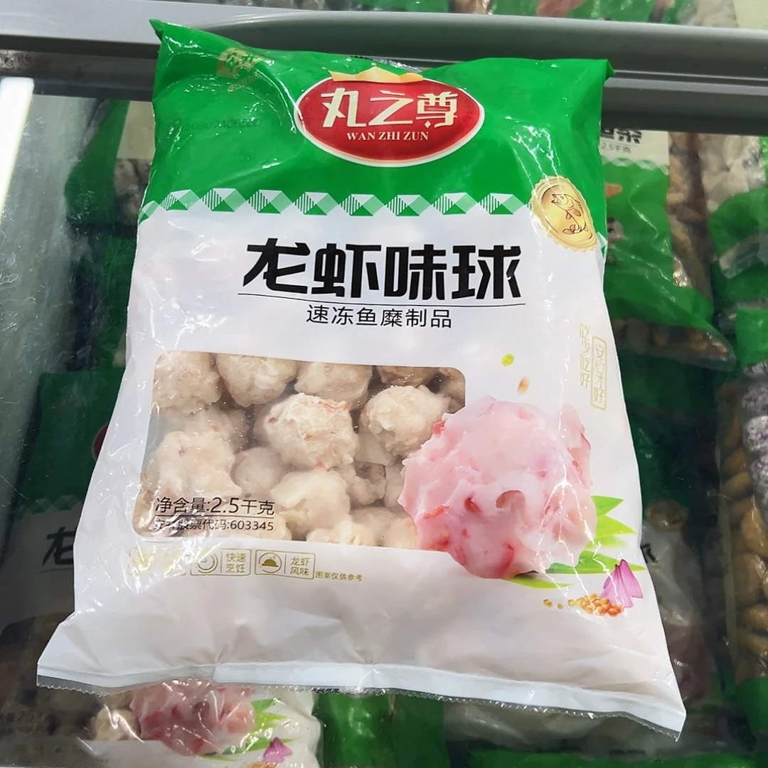 365食用农产品香港特别行政区龙虾球一袋