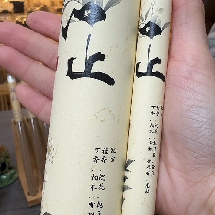 玲珑香阁闪购专用链接