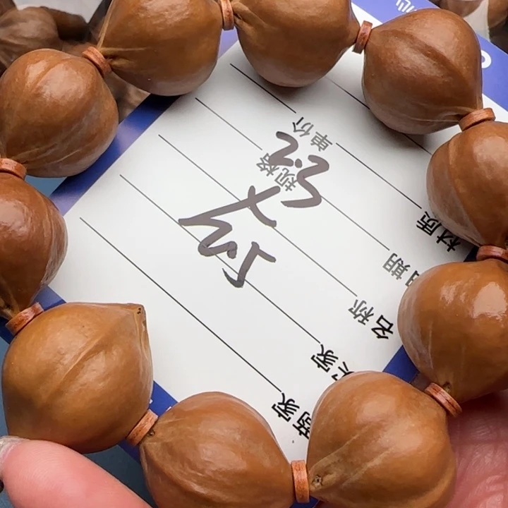 手串橄榄核橄榄核