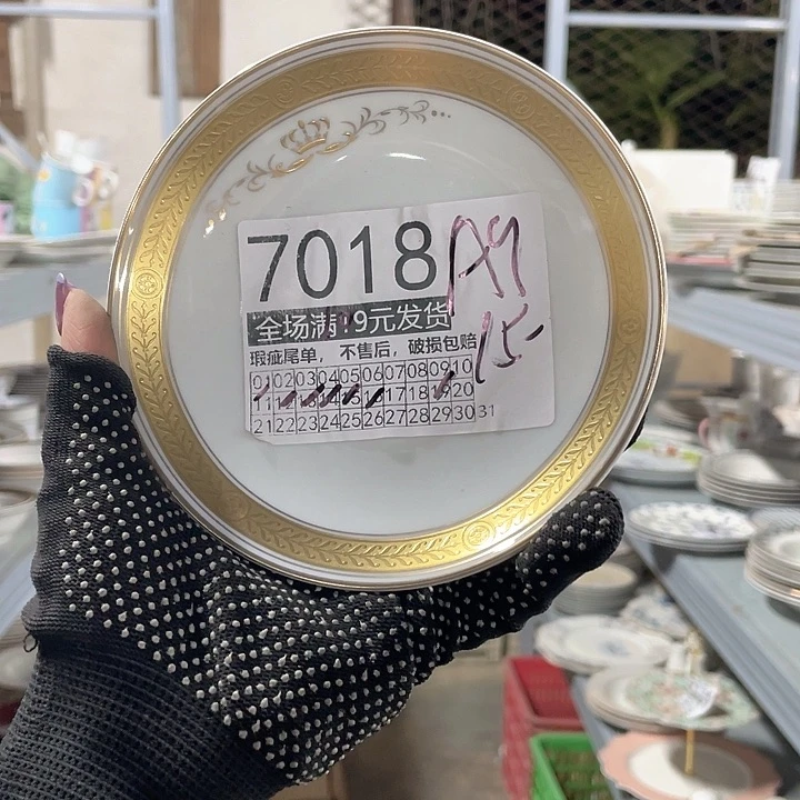 碗外贸瑕疵尾单不售后，介意慎拍，满19包邮